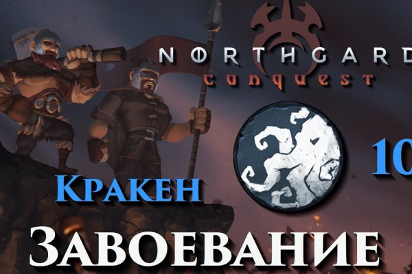 Кракен современный маркетплейс