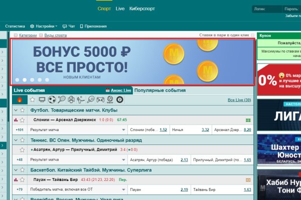 Кракен официальная kr2web in