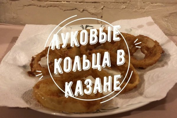 Кракен сайт бошки