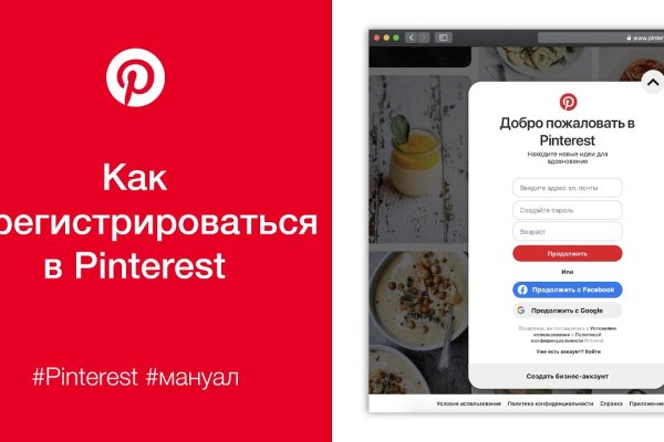 Как вывести деньги с кракена маркетплейс