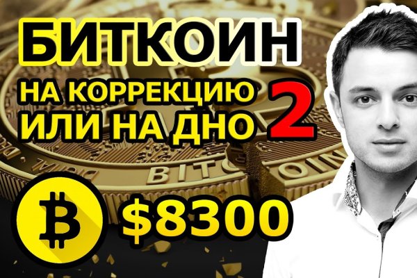 Кракен ссылка kr2link co