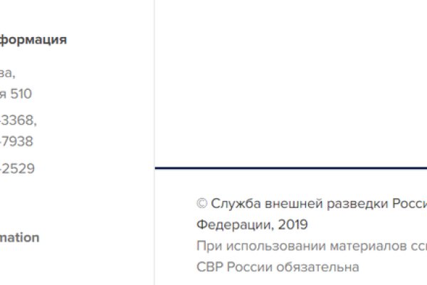 Кракен kr2web in что это