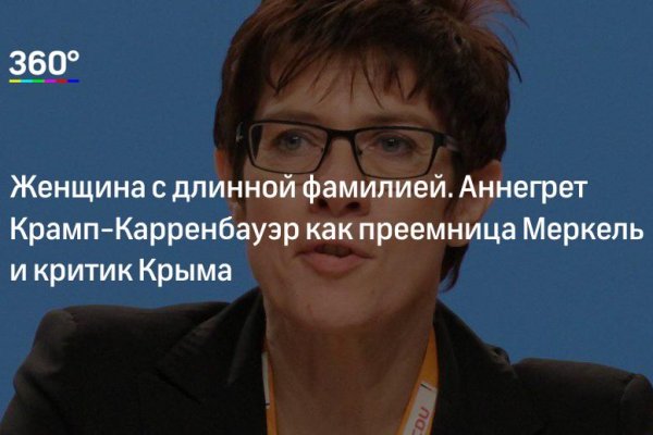 Кракен 12 сайт