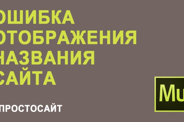 Как пополнить баланс на кракене