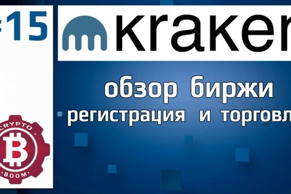 Кракен kr2connect co