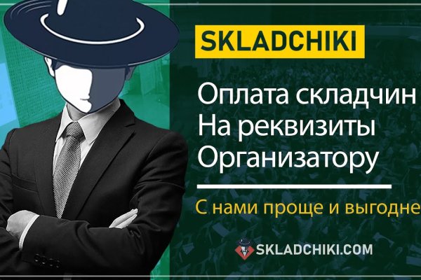 Кракен сайт даркнет зеркало