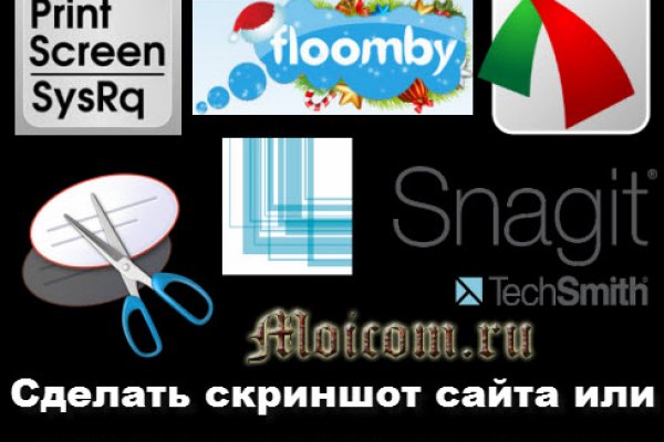 Регистрация на kraken com