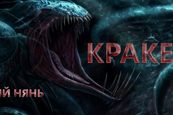 Http kraken 2kr