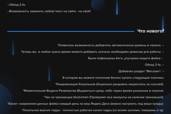 Тор кракен vk2 top